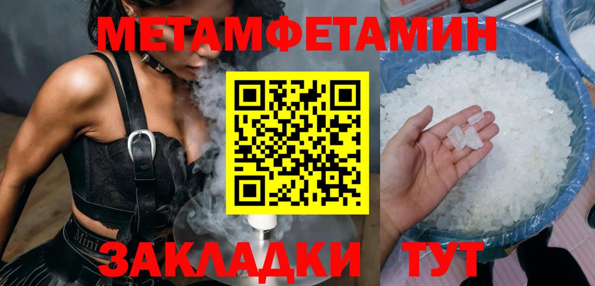 Амфетамин VHQ Десногорск