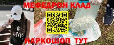 меф VHQ Лесосибирск