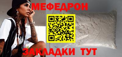 прущие грибы Ливны