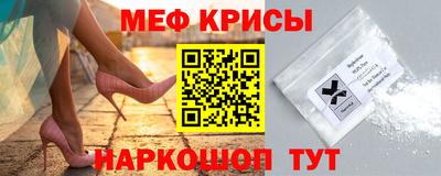 меф VHQ Лесосибирск
