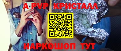 меф VHQ Ликино-Дулёво