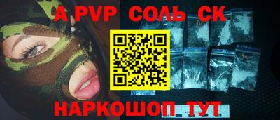 меф VHQ Лесосибирск