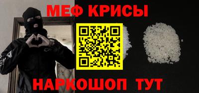 меф VHQ Лесосибирск
