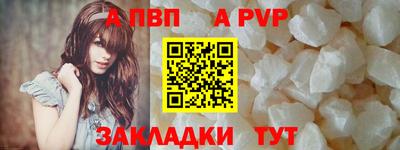 прущие грибы Ливны