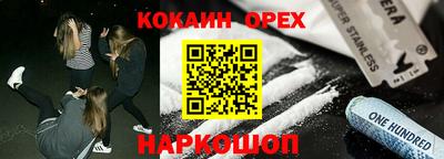 меф VHQ Лесосибирск