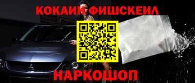 меф VHQ Ликино-Дулёво