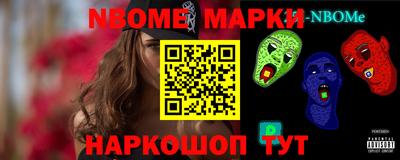 прущие грибы Ливны