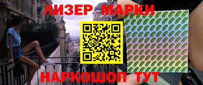 меф VHQ Лесосибирск