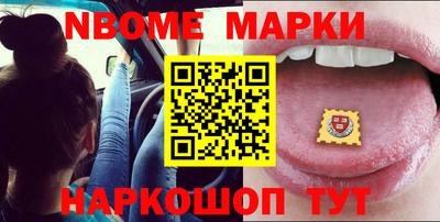 прущие грибы Ливны