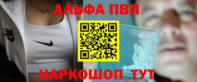 меф VHQ Ликино-Дулёво