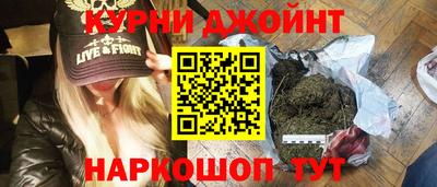 прущие грибы Ливны