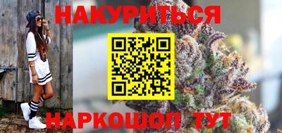 меф VHQ Ликино-Дулёво