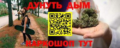прущие грибы Ливны