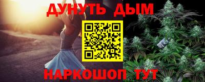 меф VHQ Ликино-Дулёво