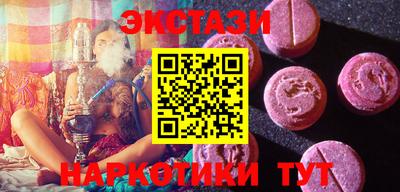 меф VHQ Ликино-Дулёво