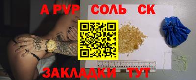 прущие грибы Ливны