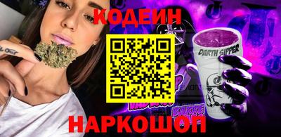 прущие грибы Ливны