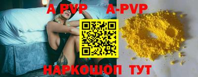 прущие грибы Ливны