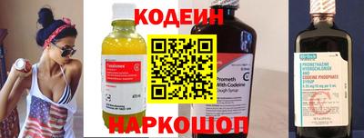 прущие грибы Ливны