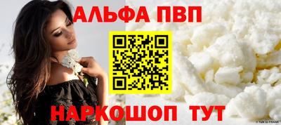 меф VHQ Ликино-Дулёво