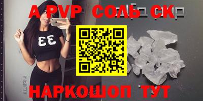 меф VHQ Ликино-Дулёво