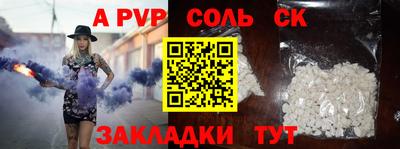 прущие грибы Ливны