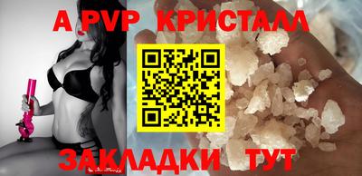 меф VHQ Лесосибирск