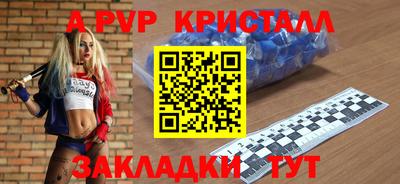 меф VHQ Ликино-Дулёво