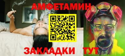 меф VHQ Лесосибирск