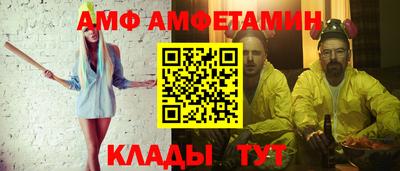 меф VHQ Лесосибирск