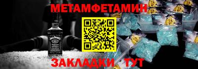 меф VHQ Ликино-Дулёво