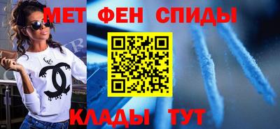 меф VHQ Ликино-Дулёво