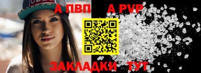 меф VHQ Лесосибирск
