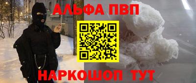 меф VHQ Ликино-Дулёво
