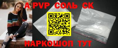 прущие грибы Ливны
