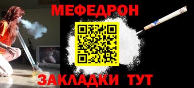 прущие грибы Ливны