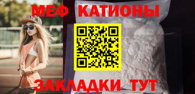меф VHQ Ликино-Дулёво