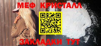 меф VHQ Ликино-Дулёво