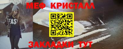 ГАЛЛЮЦИНОГЕННЫЕ ГРИБЫ Мариинск