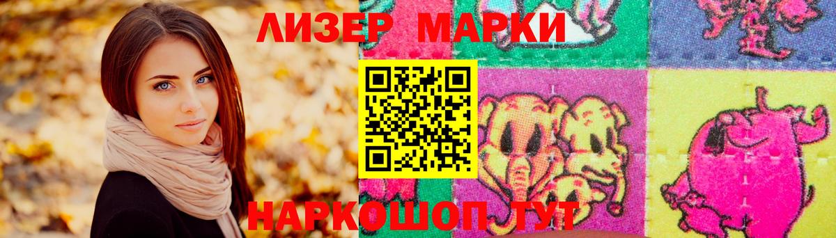 Лсд 25 экстази ecstasy  Вход с VPN  Десногорск 