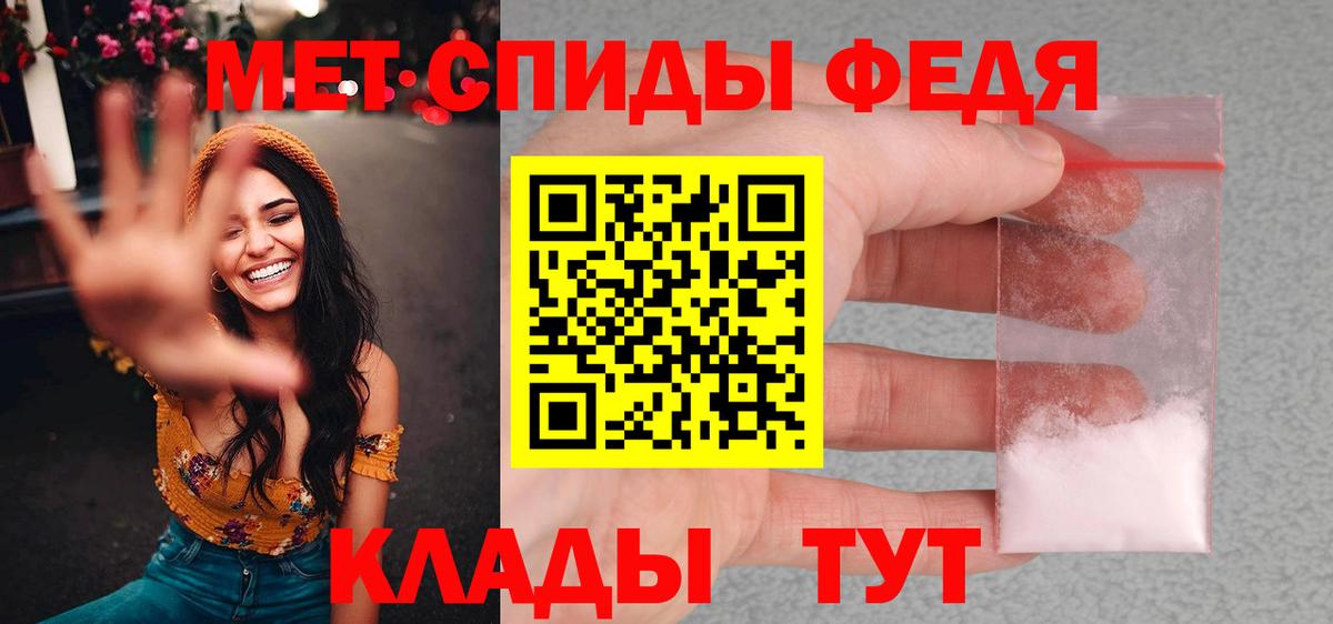 Десногорск  Первитин винт  Первитин винт  Вход с VPN 