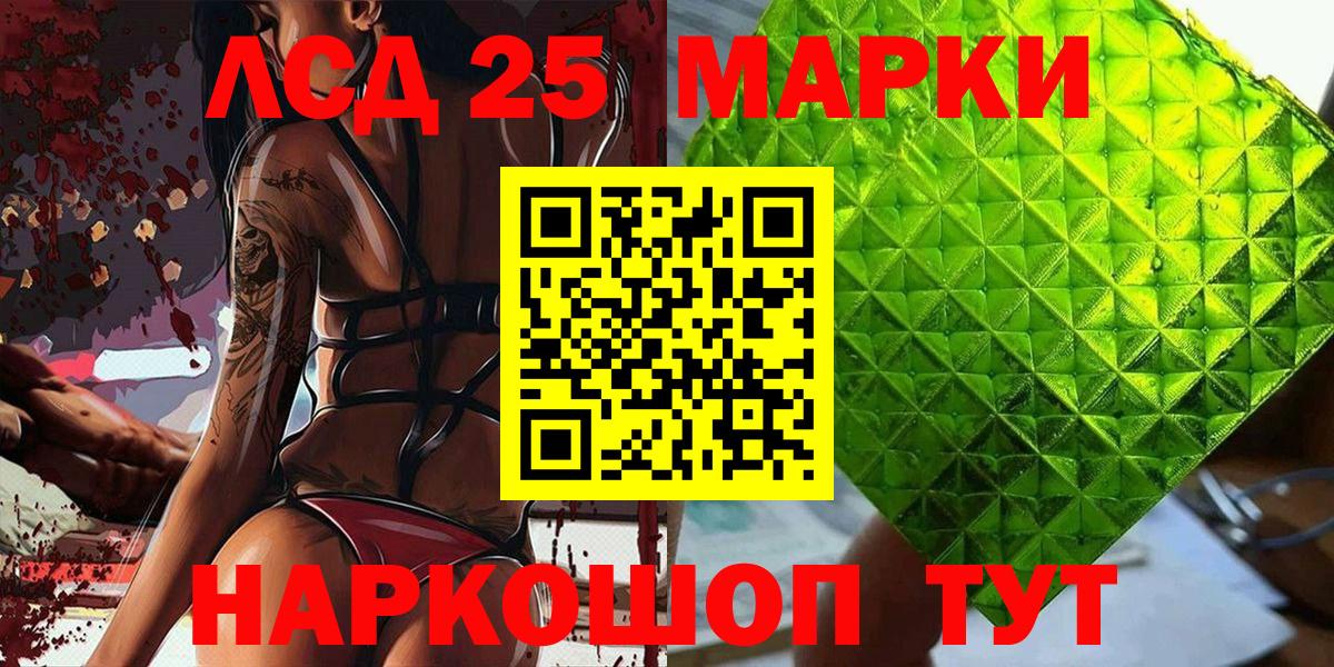 Марки N-bome 1500мкг  Вход с VPN  Марки 25I-NBOMe  Марки N-bome 1500мкг  Десногорск 
