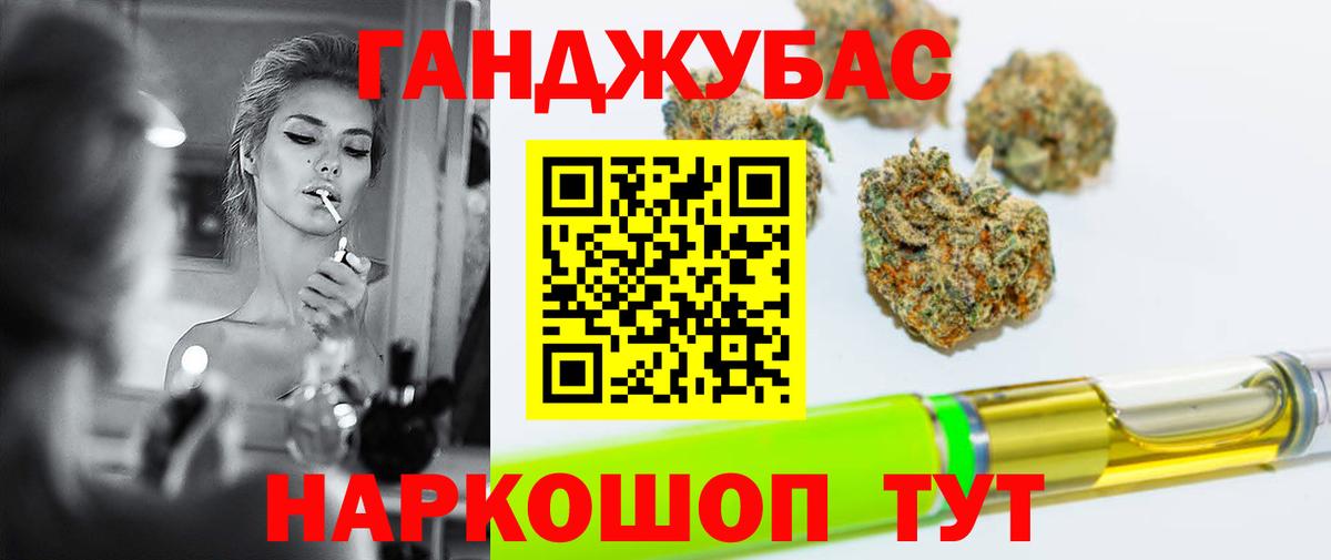 МАРИХУАНА VHQ  Шишки марихуана SATIVA & INDICA  Десногорск  Конопля Bruce Banner  Бошки Шишки MAZAR  Вход с VPN 