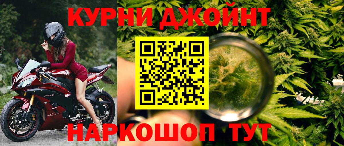 Конопля семена Десногорск
